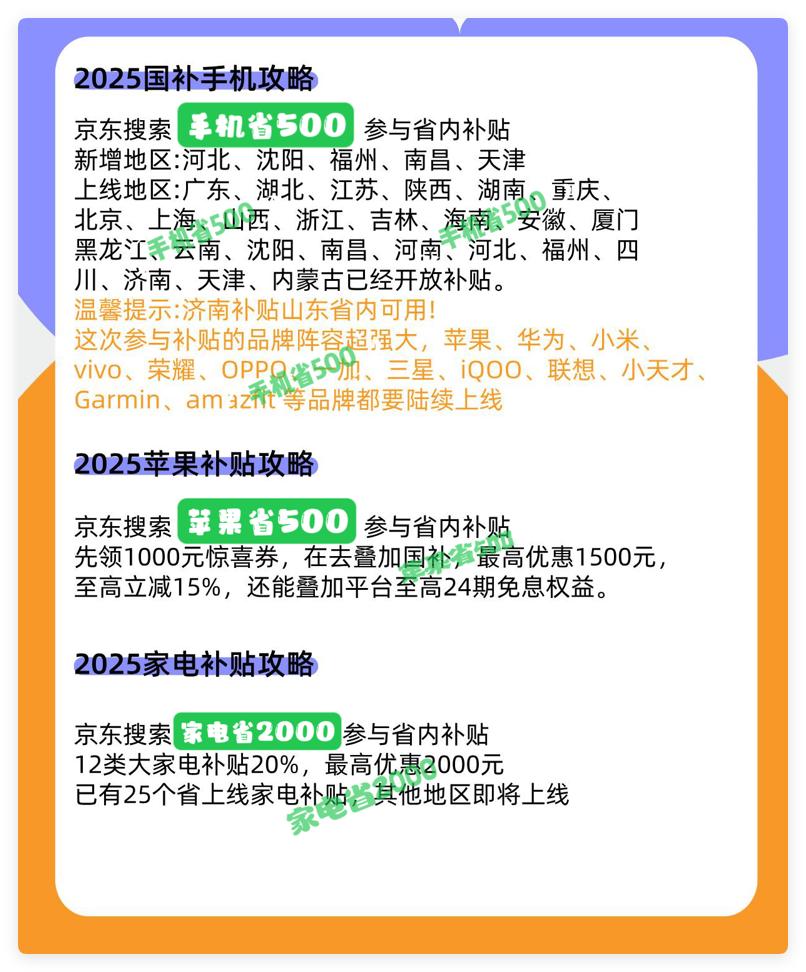 冰箱品牌排行榜前十名，2025冰箱公认十大品牌排名，建议收藏(图12)