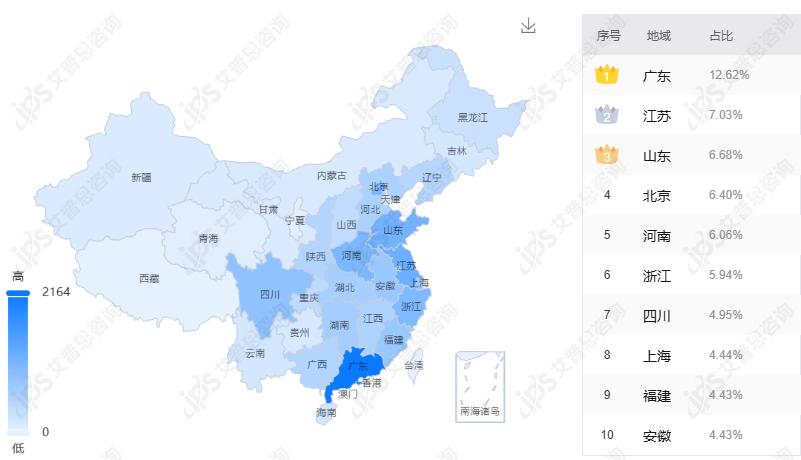 舆情报告｜茉莉奶白喝出完整塑料袋事件舆情分析报告(图11)