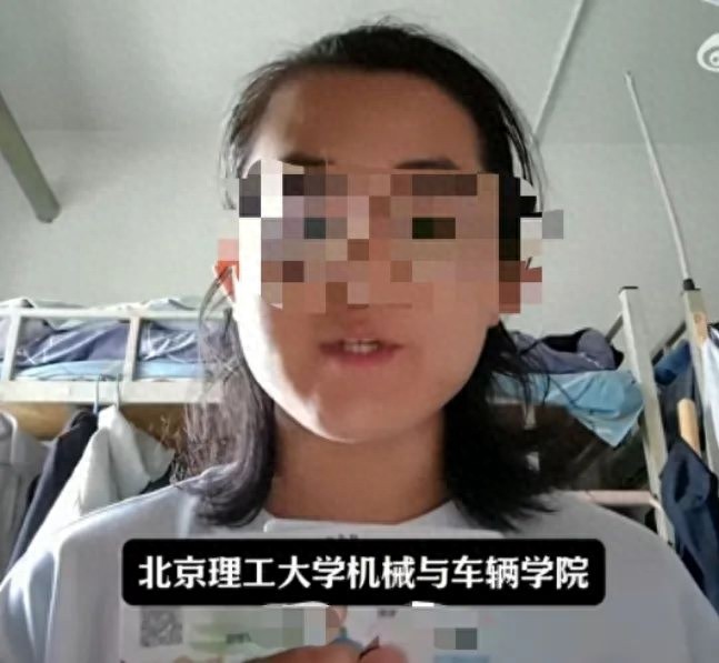硕士研究生举报被导师引导发生不正当关系，北京理工大学：基本属实(图1)