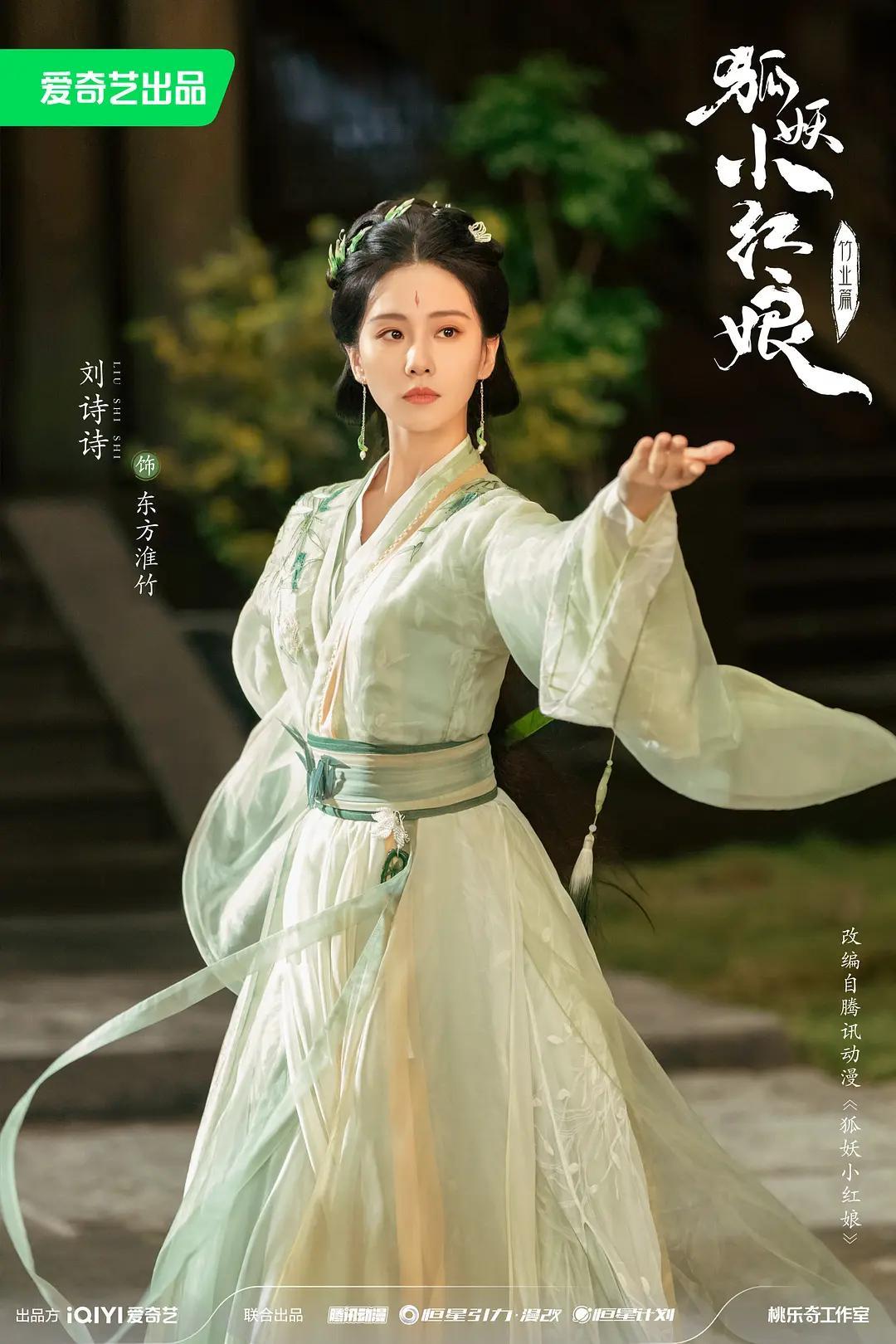《淮水竹亭》热度与差评齐飞(图3) 《淮水竹亭》热度与差评齐飞(图3)