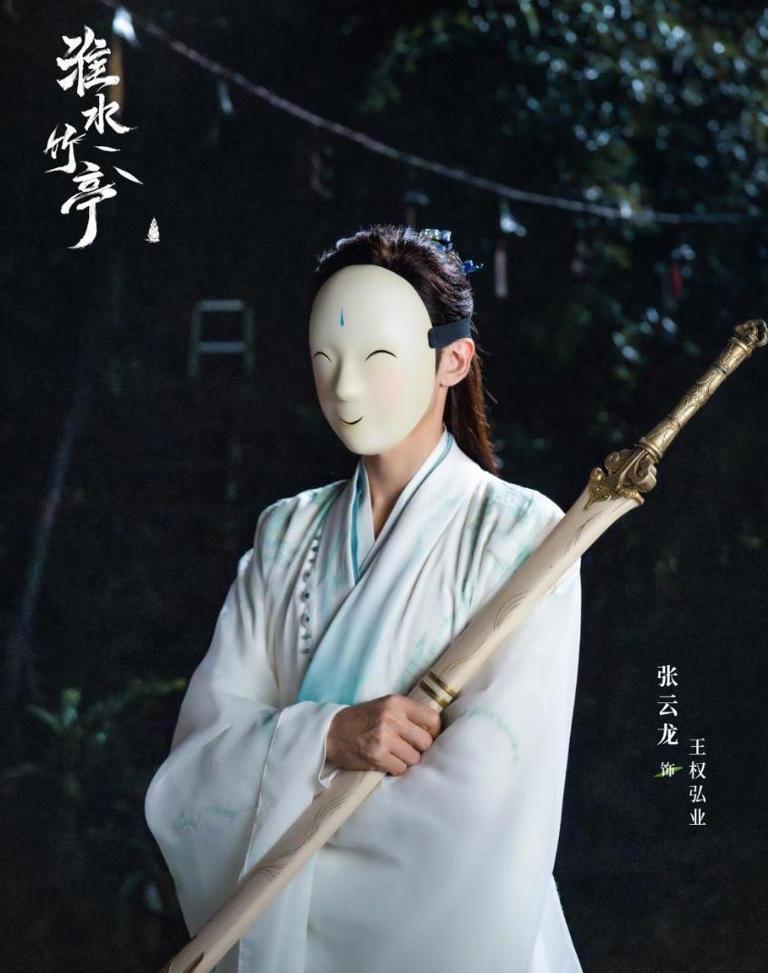 《淮水竹亭》热度与差评齐飞(图5) 《淮水竹亭》热度与差评齐飞(图5)