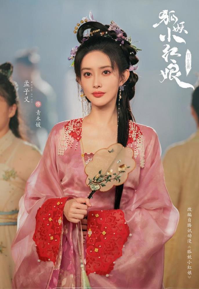 《淮水竹亭》热度与差评齐飞(图6) 《淮水竹亭》热度与差评齐飞(图6)