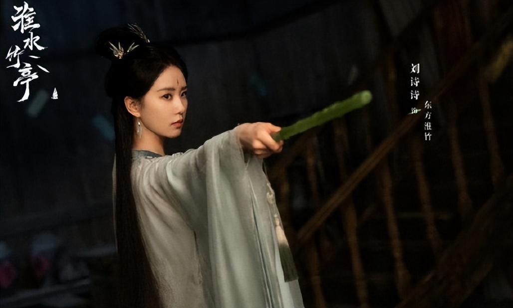 《淮水竹亭》热度与差评齐飞(图7) 《淮水竹亭》热度与差评齐飞(图7)