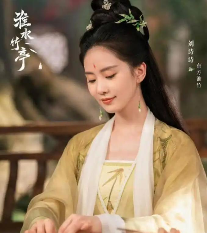 《淮水竹亭》热度与差评齐飞(图11) 《淮水竹亭》热度与差评齐飞(图11)