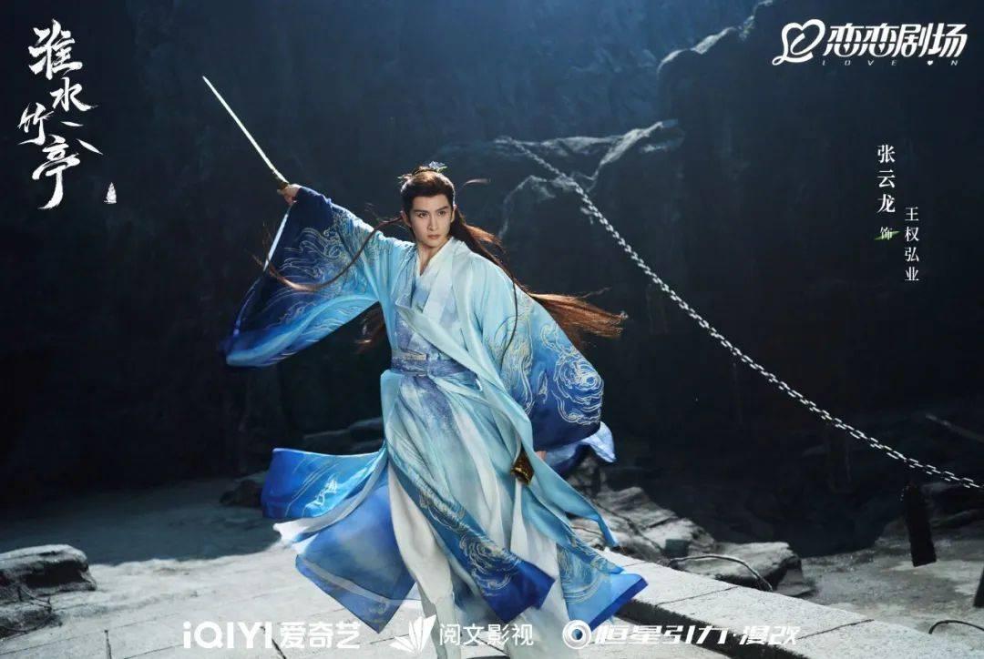 《淮水竹亭》热度与差评齐飞(图12) 《淮水竹亭》热度与差评齐飞(图12)