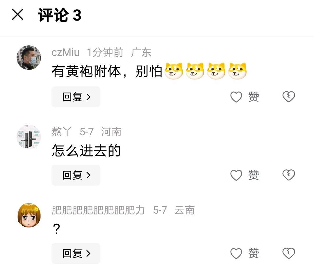 网爆:“外卖小哥与迈巴赫相撞头插进引擎盖”火了(图3) 网爆:“外卖小哥与迈巴赫相撞头插进引擎盖”火了(图3)