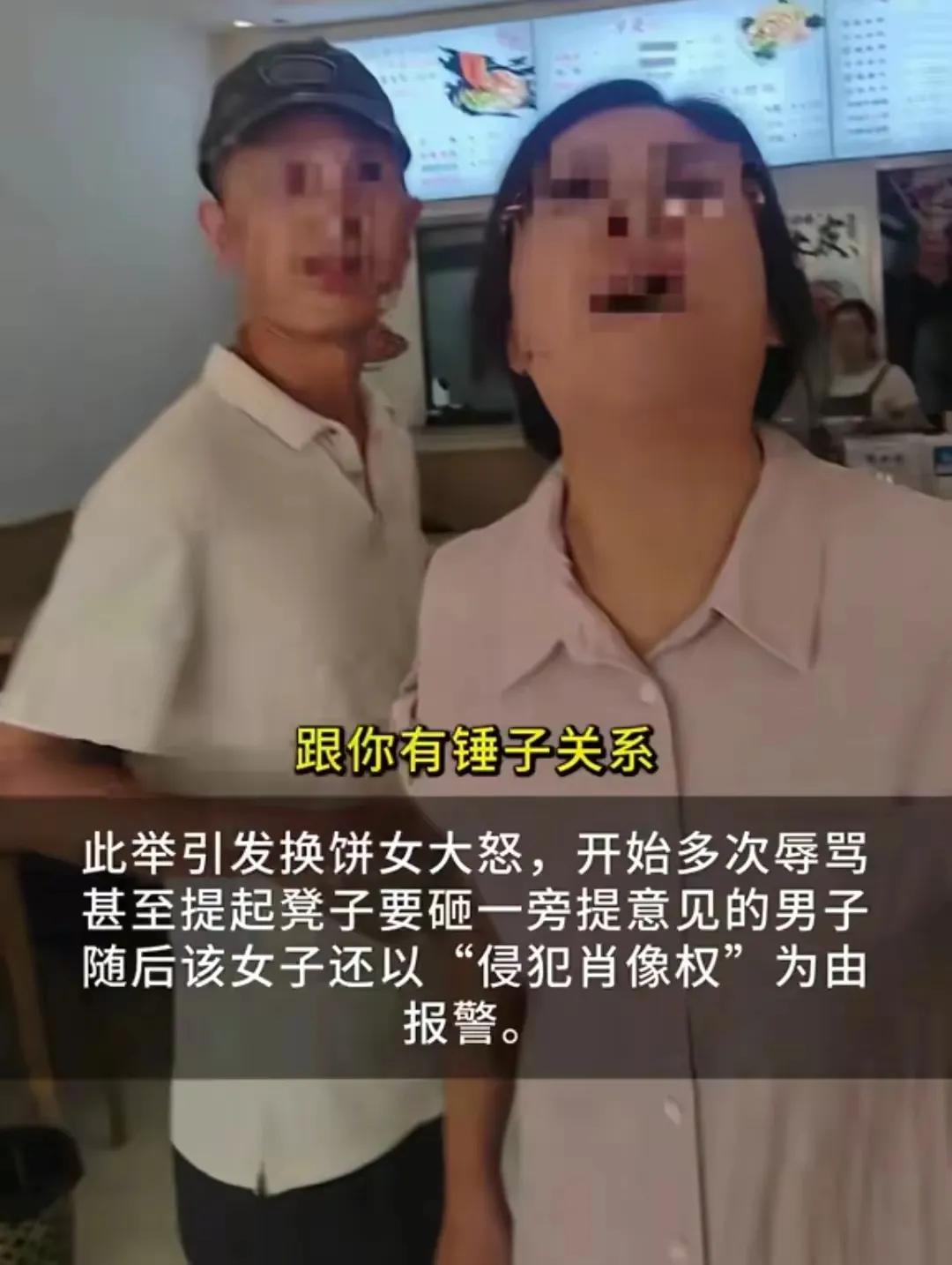 西安“换饼姐”摊上大事了，身份曝光，行德不配工作惊呆众人！(图3)