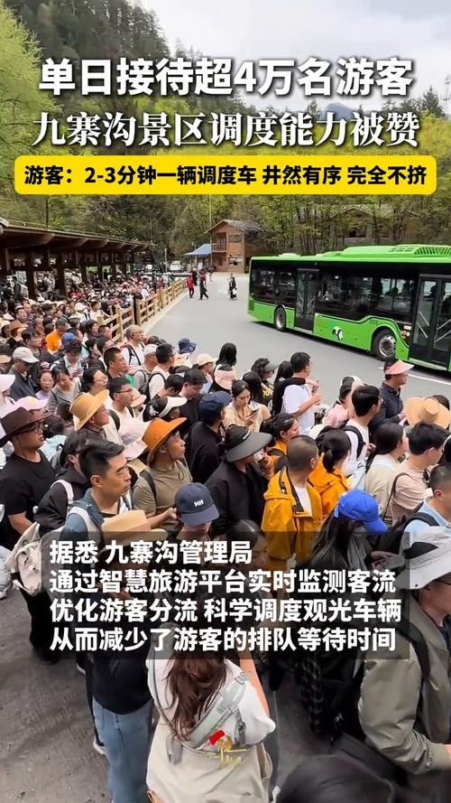 五一热门旅游城市排名：北京209亿垫底，四川235亿第二，榜一是谁(图15)