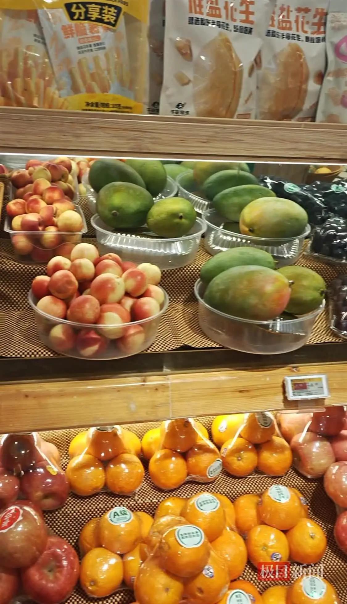 实探百果园：水果价格普遍偏高，店员称定价前已调研(图3)
