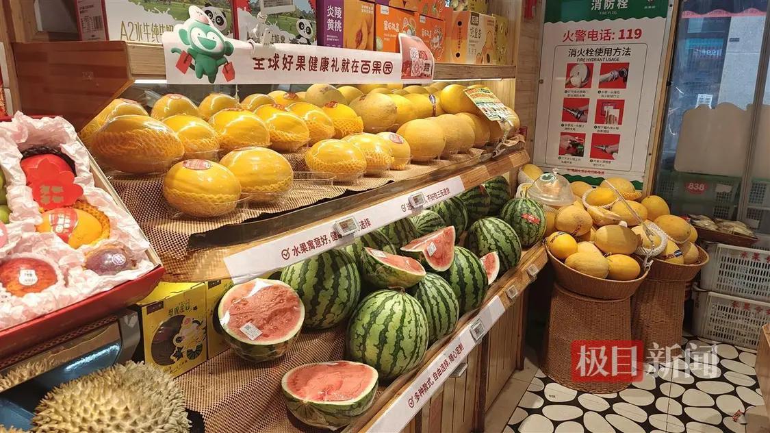 实探百果园：水果价格普遍偏高，店员称定价前已调研(图2)