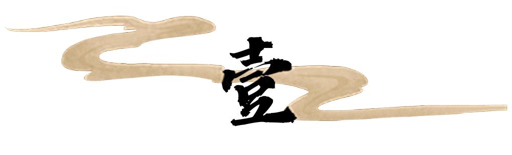 中国第一位办手机号码的人，当时号码随便选，最终他挑了什么号？(图2)