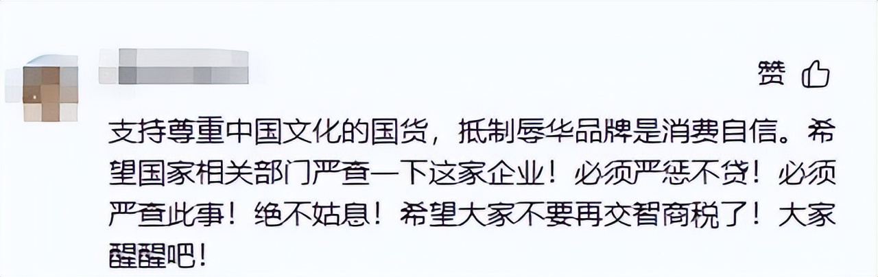 央媒定调！瑞士名表辱华后续，48小时损失亿万，痛失中国市场(图9)