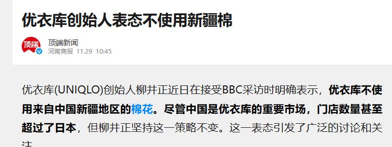 央媒定调！瑞士名表辱华后续，48小时损失亿万，痛失中国市场(图14)