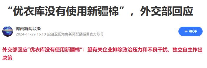 央媒定调！瑞士名表辱华后续，48小时损失亿万，痛失中国市场(图16)