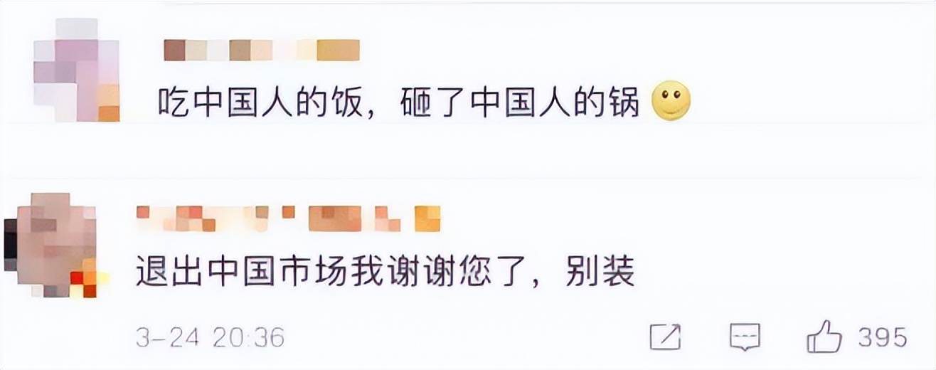 央媒定调！瑞士名表辱华后续，48小时损失亿万，痛失中国市场(图17)