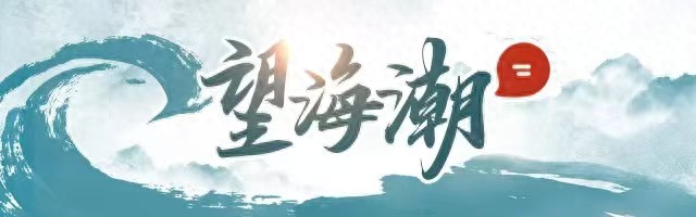 山东民企200强榜单更新，映照出哪些新变化？(图1)
