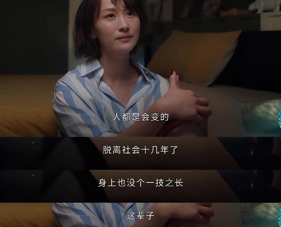 女性出轨翻倍增长婚姻真相触目惊心沉默的代价谁来买单？(图3)