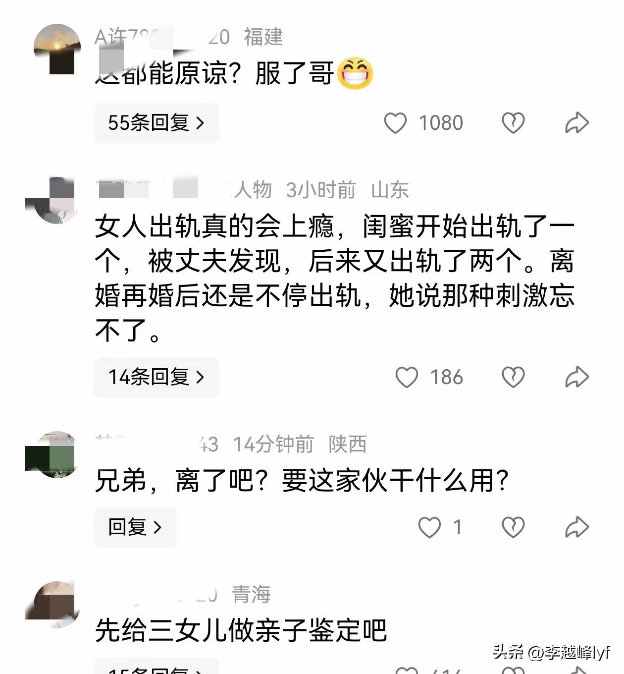 三观碎裂！妻子竟出轨8人，聊天更是辣眼，丈夫做法更不敢信！(图4)
