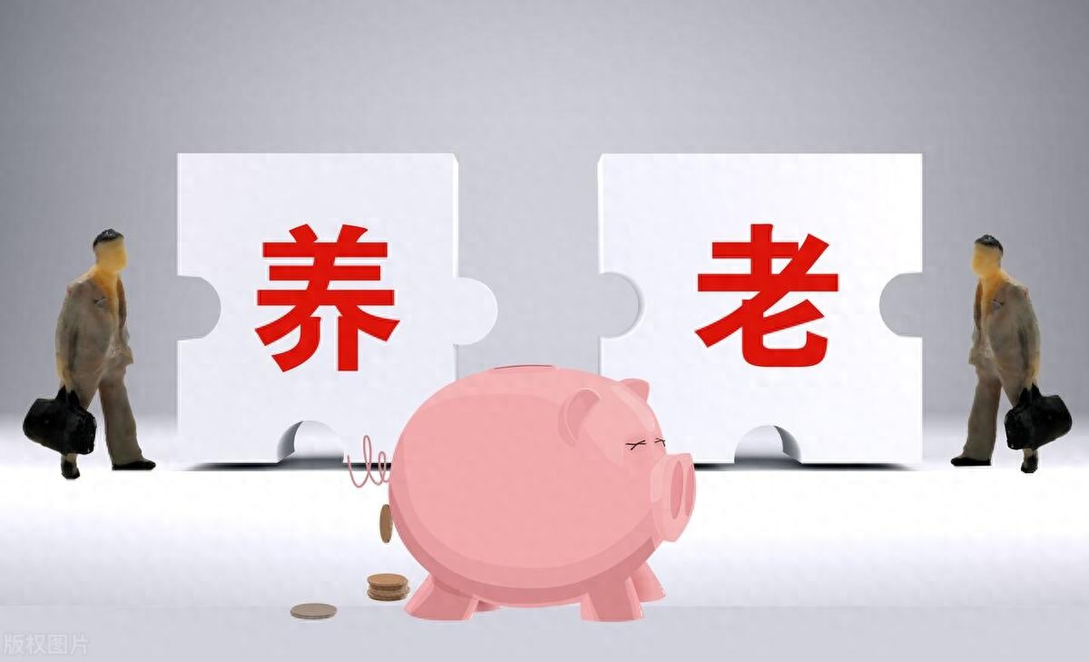 人社局定调！2025年起，城乡居民养老一次性补缴政策将被叫停？(图1)