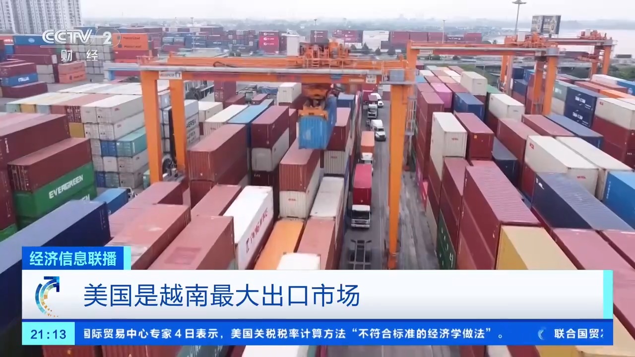 耐克等品牌将被迫提价！美国关税政策或重创亚洲服装纺织业(图3)