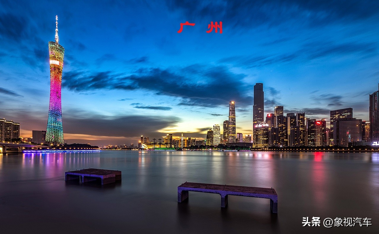 巨亏43.51亿元！广汽跌落神坛，广州汽车半壁江山崩塌(图4)