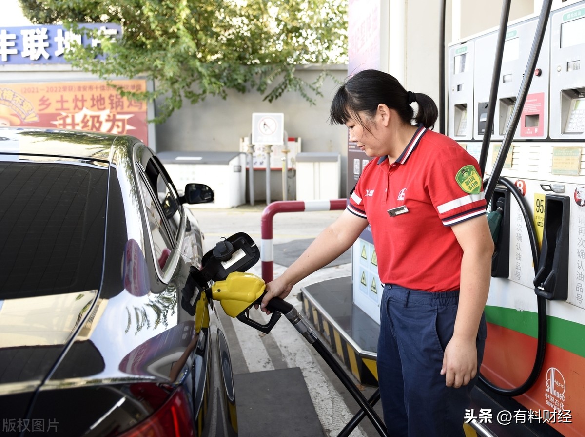 国际油价暴跌13%！4月7日92号汽油今日价格，国内油价或大幅下调(图3)
