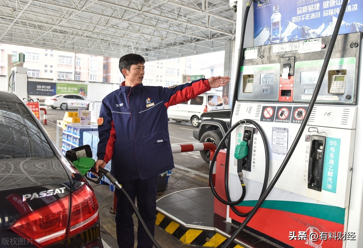 国际油价暴跌13%！4月7日92号汽油今日价格，国内油价或大幅下调(图4)