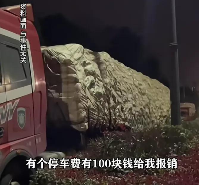 这个警察火了！黑龙江货车司机多拉5吨货，货主拒付，民警怒怼！(图5)