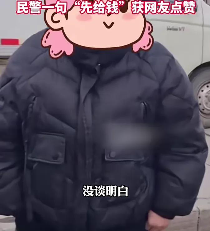这个警察火了！黑龙江货车司机多拉5吨货，货主拒付，民警怒怼！(图4)