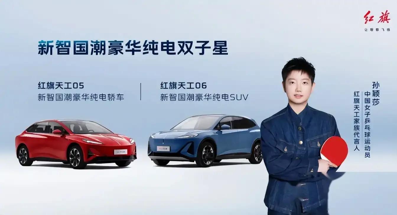 这一次，24岁喜提“新身份”的孙颖莎，成功打脸了多少黑粉(图2)