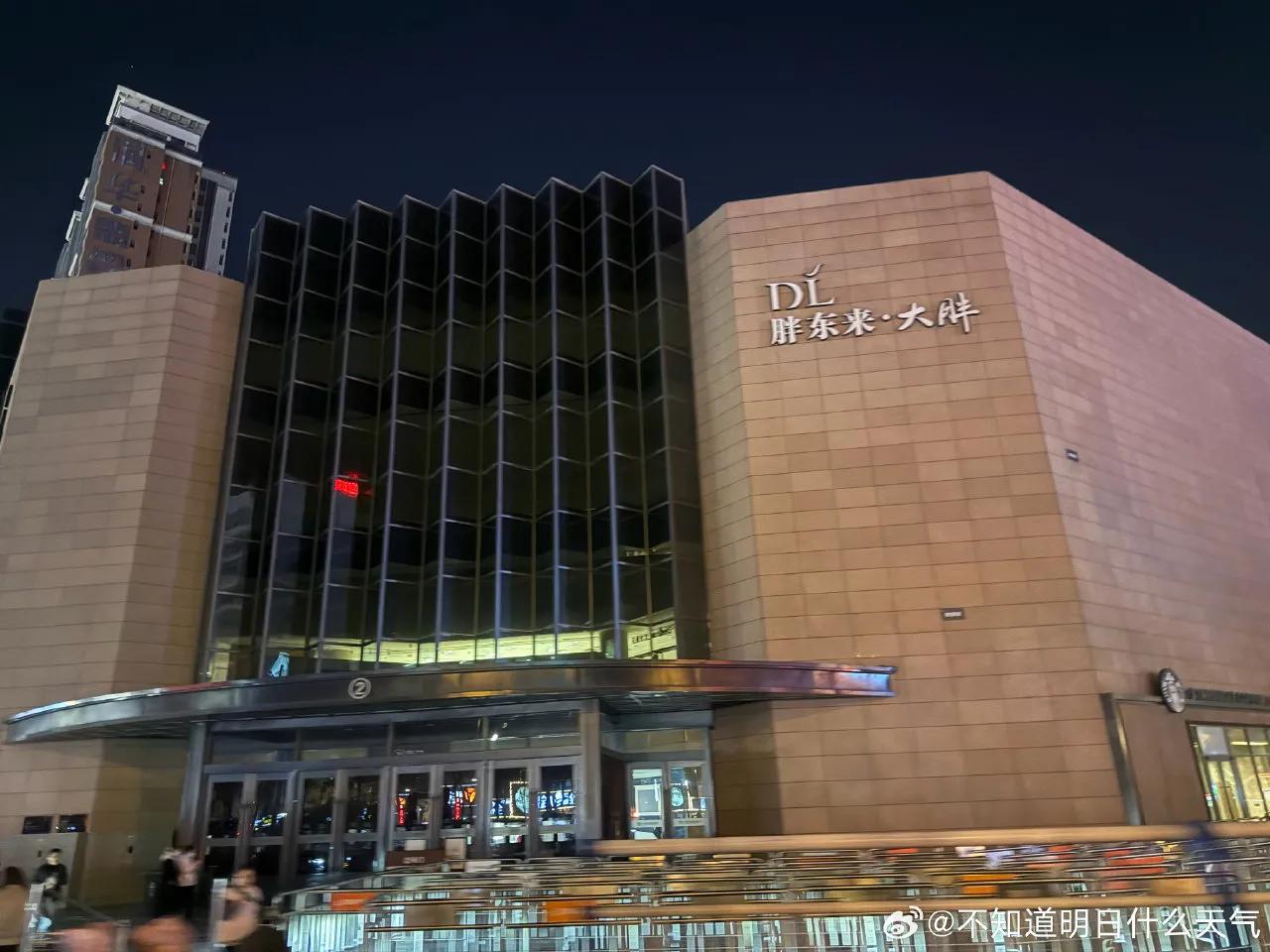 胖东来诉宋清辉：品牌维权与舆论博弈的深层较量(图3)