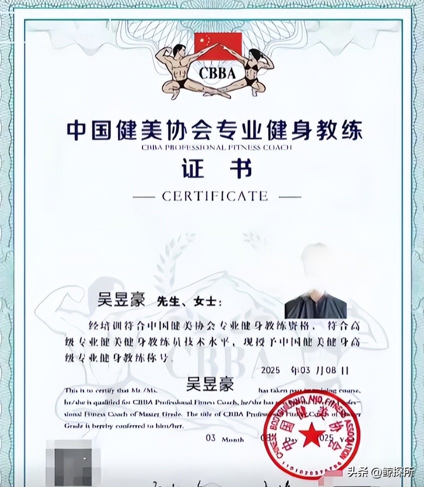 确认身亡！温州富二代吴昱豪去世，更多细节被曝，妈妈自称是罪人(图3)