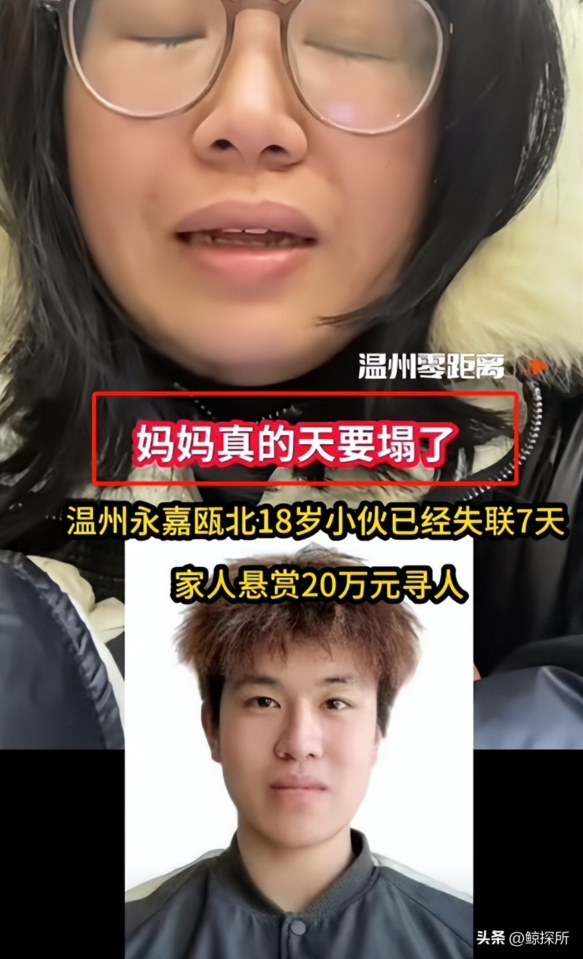 确认身亡！温州富二代吴昱豪去世，更多细节被曝，妈妈自称是罪人(图9)