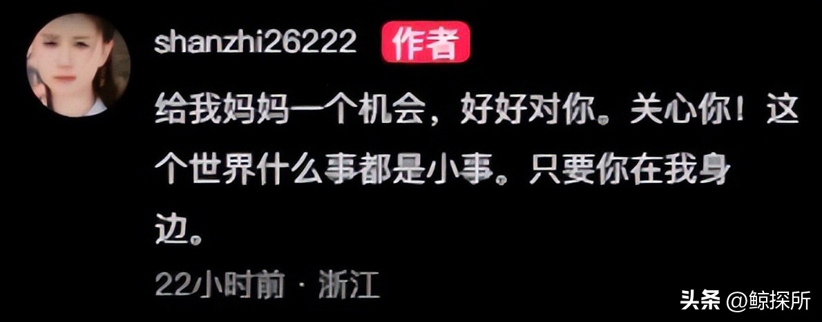 确认身亡！温州富二代吴昱豪去世，更多细节被曝，妈妈自称是罪人(图14)