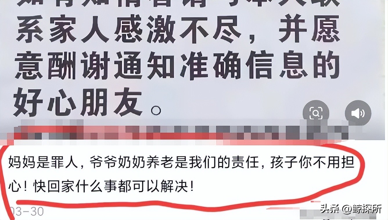 确认身亡！温州富二代吴昱豪去世，更多细节被曝，妈妈自称是罪人(图15)