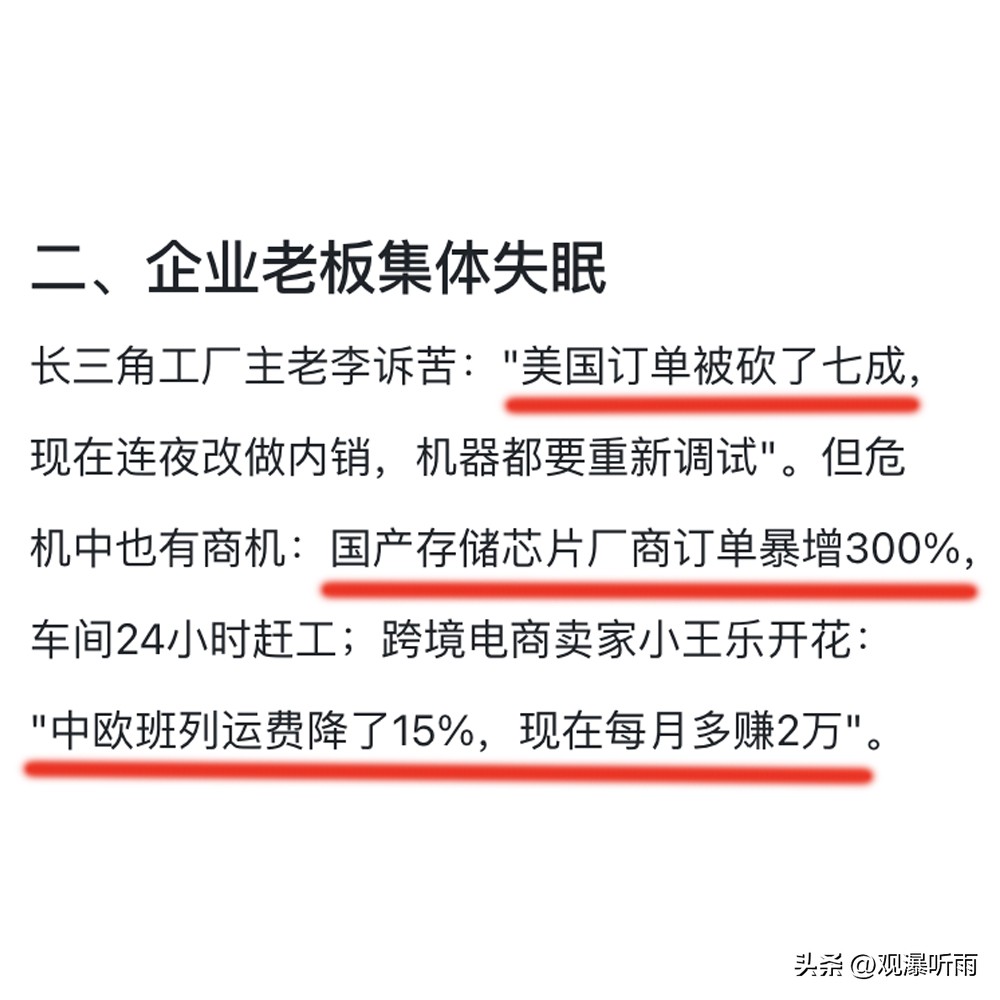 特斯拉首付暴涨1.8万，手机贵12%！34%关税下你的钱包扛得住吗？(图2)