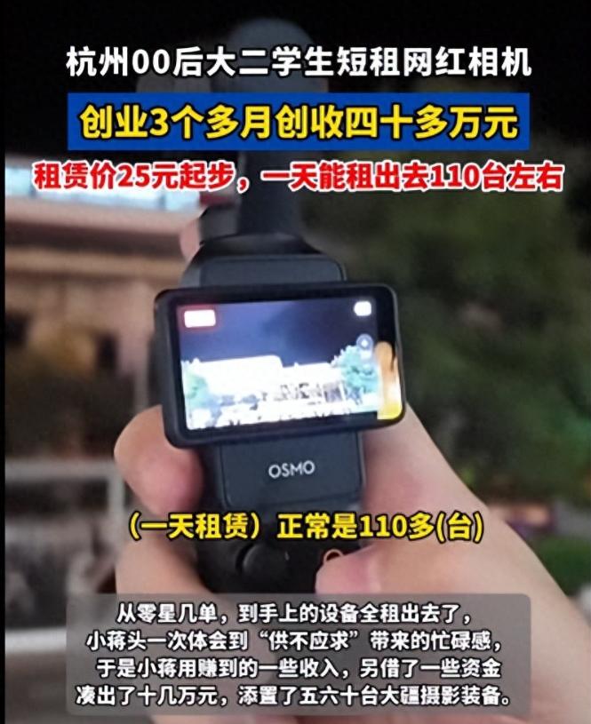 3个月狂赚40多万！杭州大二学生发现闲鱼的秘密，组建团队开公司(图11)