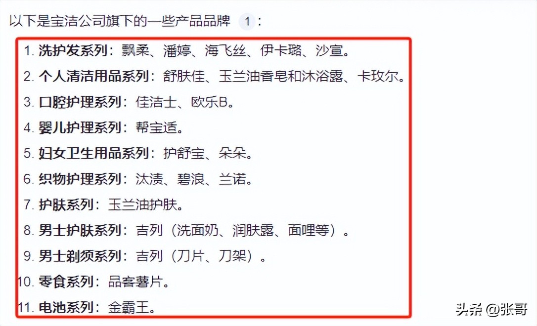 别不信！这些是藏在身边的美国货，看看你家中招没？(图10)
