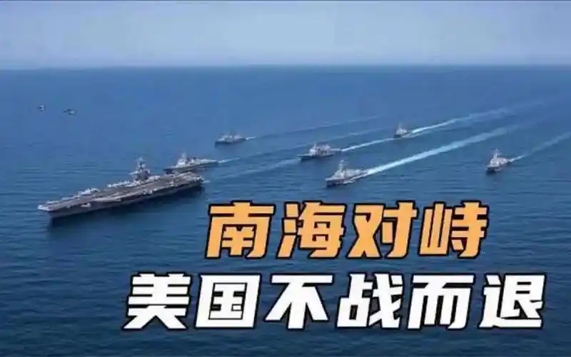 俄罗斯的错误绝不能再犯！中美对抗越激烈，中国咬死一点绝不动摇(图4)
