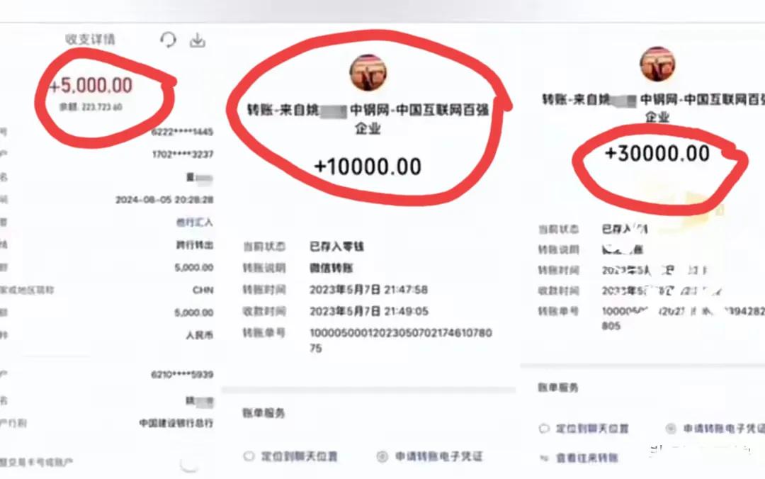 辣眼！女子举报董事长婚内出轨信息量大：怀孕流产、聊天记录美照(图7)
