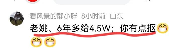 辣眼！女子举报董事长婚内出轨信息量大：怀孕流产、聊天记录美照(图10)