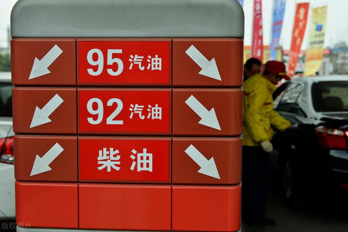 480 元 / 吨，油价 “一夜大变”，4 月油价变脸，新一轮调价于 4 月 30 日(图5)
