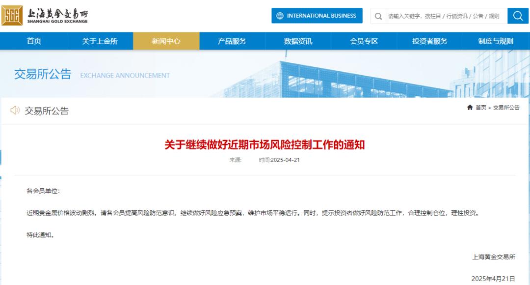 刚刚，太刺激了！金价还在猛涨，价格已翻倍！紧急提醒(图5)