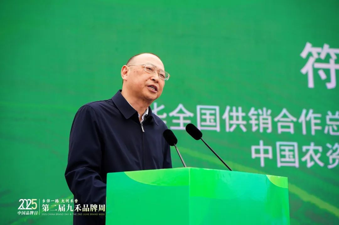 九禾品牌战略发布！向强势品牌全力进军(图2)