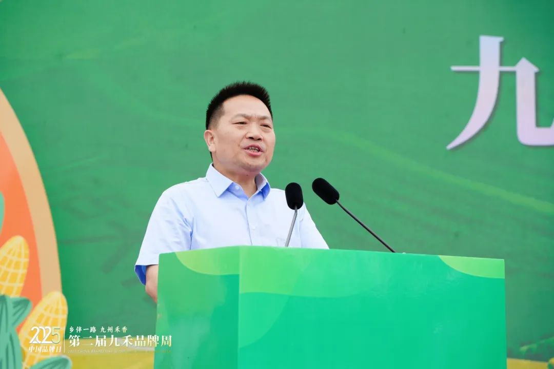 九禾品牌战略发布！向强势品牌全力进军(图4)