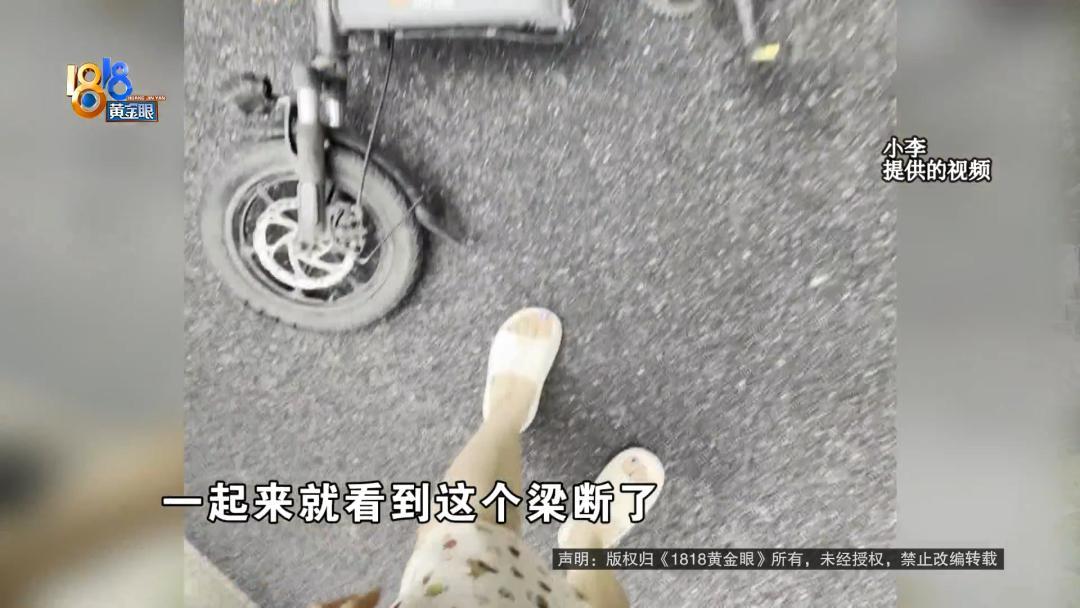 骑大牌电动车断成两截，结果还被厂商举报了？当事人：就跟老母猪上树一样(图2)