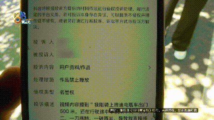 骑大牌电动车断成两截，结果还被厂商举报了？当事人：就跟老母猪上树一样(图5)