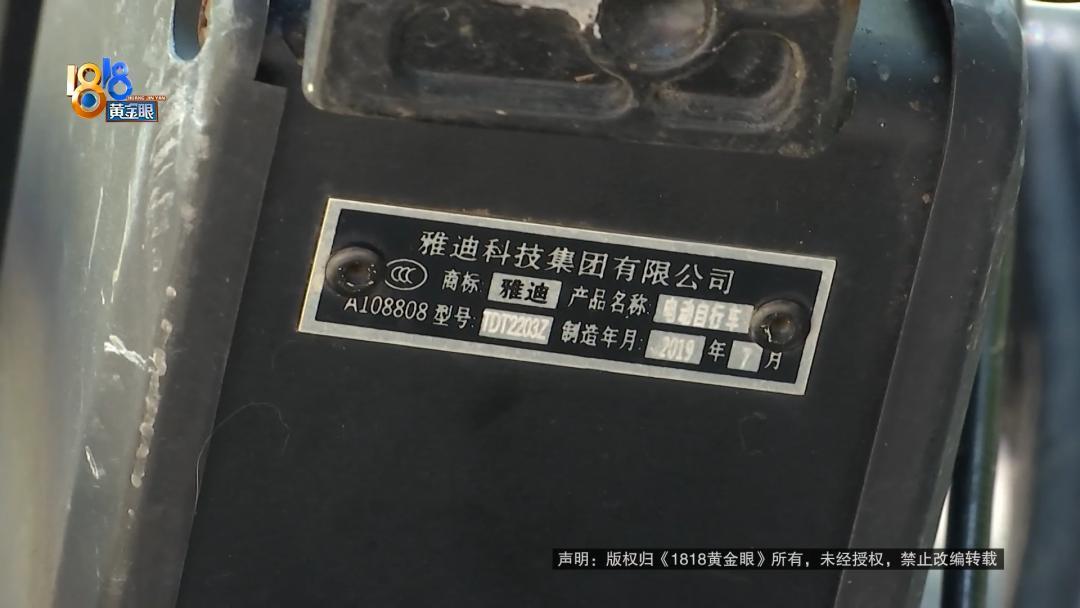 骑大牌电动车断成两截，结果还被厂商举报了？当事人：就跟老母猪上树一样(图8)