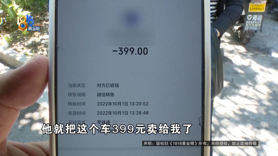 骑大牌电动车断成两截，结果还被厂商举报了？当事人：就跟老母猪上树一样(图9)