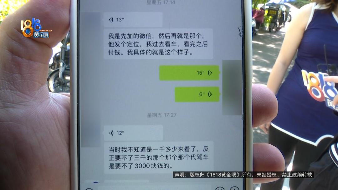 骑大牌电动车断成两截，结果还被厂商举报了？当事人：就跟老母猪上树一样(图10)
